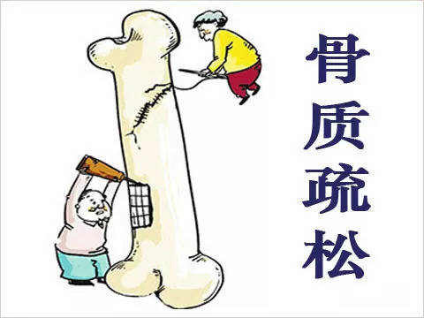 补硒还有这个妙用——预防骨质疏松