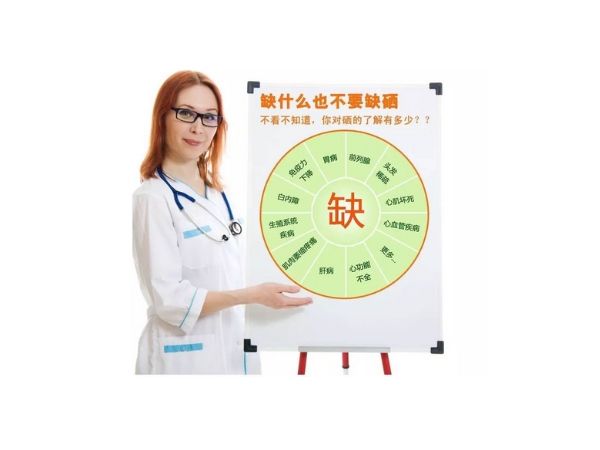 缺硒自测表，查查你有没有缺硒的表现
