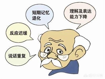 提早补硒，将老年痴呆拒之门外