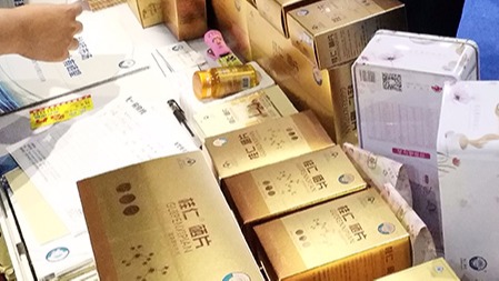 桂仁医药与袁氏策划合作的桂仁硒片项目正式启动