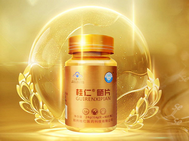 桂仁硒片