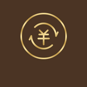 返利政策