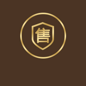售后服务
