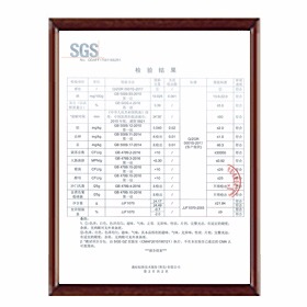 3.桂仁硒片检验报告