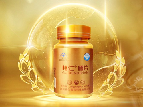 桂仁硒片
