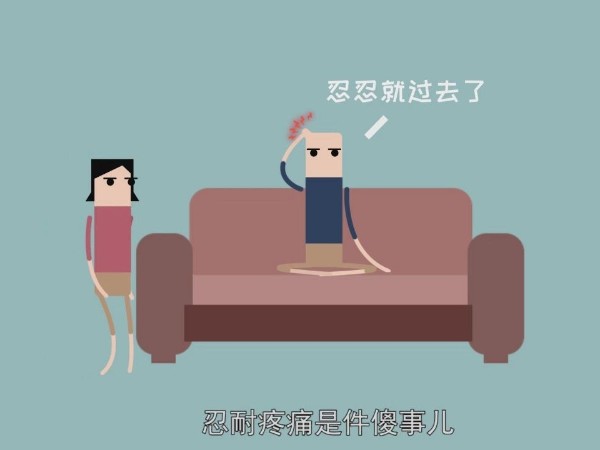 补硒科普 | 补硒可以缓解癌症的疼痛