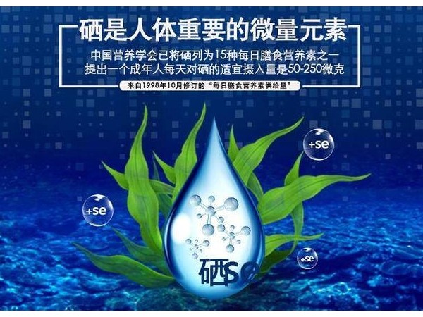 缺硒让胰腺伤痕累累