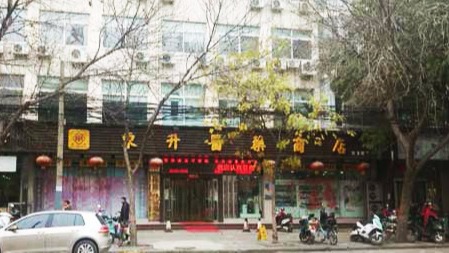 郑州桂仁医药与东升医药商店达成战略合作协定