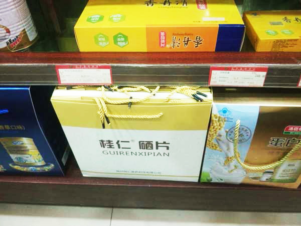 郑州桂仁医药与东升医药商店达成战略合作协定